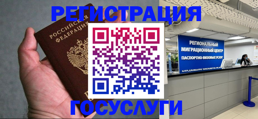 прописка поиск в Буинске